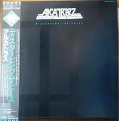 ATCQ vs Pharcyde Bizarre Tribe 2LP レコード - メルカリ