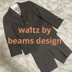waltz by beams design セットアップ　クリーニング済