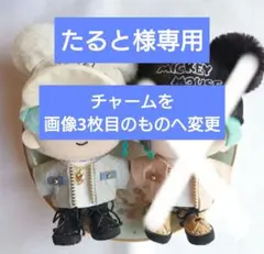 G14　ぬい服　ぬいぐるみ服　ハンドメイド