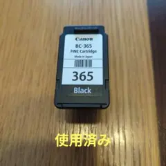 2026年最新】使用済みインクカートリッジの人気アイテム - メルカリ