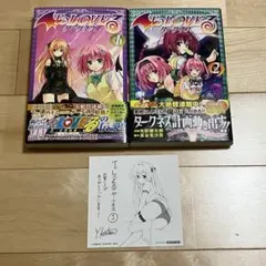 2026年最新】ToLOVEるダークネス 初版の人気アイテム - メルカリ