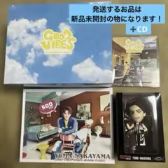 2026年最新】Good Vibes 中山優馬の人気アイテム - メルカリ