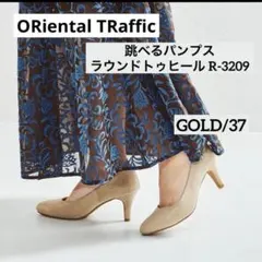 【ORiental TRaffic】跳べるパンプス ゴールド23.5c