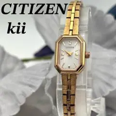 美品✨限定品✨ソーラーウォッチ☀️シチズン kii シェル文字盤 付属品完備