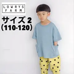 ローリーズファーム USAサイドポケットTシャツ 120 ブルーのサムネイル