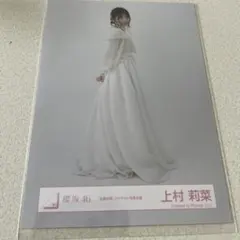 Item thumbnail for item c2592520-ae61-4ac4-8bed-5d9169885589