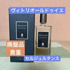 2026年最新】廃盤ペンハリガンの人気アイテム - メルカリ