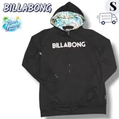 【BILLABONG】ラッシュガード メンズS 黒 フルジップ UPF50+
