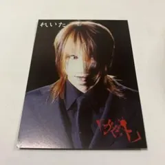 2026年最新】reita gazetteの人気アイテム - メルカリ