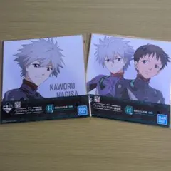 【エヴァ】一番くじ色紙(碇シンジ、渚カヲル)2枚セット