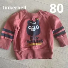 ティンカーベル　トレーナー　くま