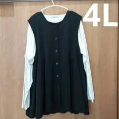 クリスマスセール！大きいサイズ ペプラムベスト セット