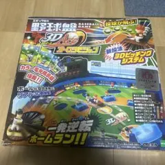 Item thumbnail for item 7eeb8bb4-ce7a-4495-8d69-23bea81275e2