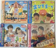 おかあさんといっしょ うたのベストアルバム100 - メルカリ