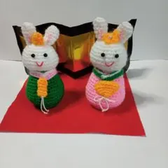ウサギのおひなさまあみぐるみ