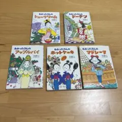 2025年最新】わかったさん全巻の人気アイテム - メルカリ