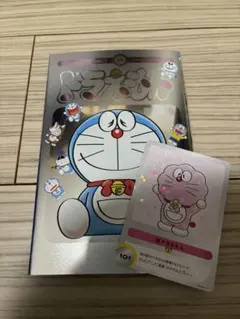 100％ドラえもんフレンズ展 100％巻 漫画 コミック 特製シルバー仕様