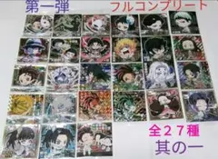 鬼滅の刃　ウエハース1　デフォルメシール其ノ一　全27種　フルコンプリートセット