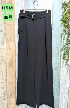 H＆М 36号 黒 ワイドパンツ ベルト付き センタープレス