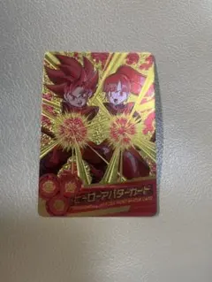 2025年最新】ヒーローアバターカードの人気アイテム - メルカリ