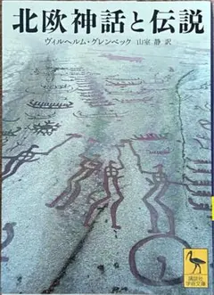 Item thumbnail for item e4ced6cd-08cd-4be9-b1f9-8176c03acb5f