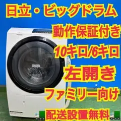 940 2018年製 TOSHIBA ドラム式洗濯機 11キロ 超極美品 940 2018年製 TOSHIBA ドラム式洗濯機 11キロ 超極美品 - メルカリ