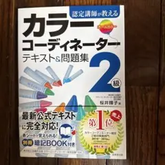 Item thumbnail for item b27858bf-e3ca-4cc5-b58b-58089b6f5133