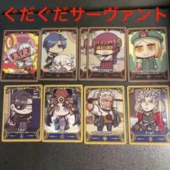 fgo フェス　FGO Final Journey コレクションカード　Cパック