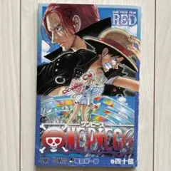 2025年最新】one piece film red 40億巻の人気アイテム - メルカリ