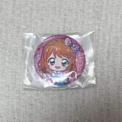 アイカツ！×プリパラ あそーと C賞 缶バッジ 大空あかり