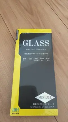 iphone 17 Pro max ガラスフィルム 2枚 6.9インチ 241
