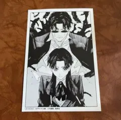 カグラバチ 9巻 イラストカード TSUTAYA 特典①