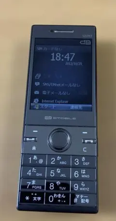 【ジャンク】HTC製スマートフォン　Dual Diamond (S22HT)のサムネイル