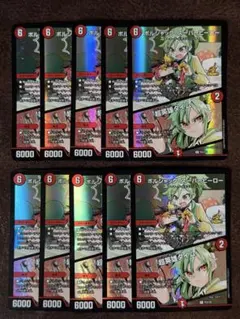 ボルシャックスーパーヒーロー/超英雄タイム プロモ 8枚セット