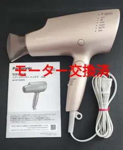 2025年最新】eh-na0gの人気アイテム - メルカリ