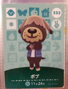 332ボブ　どうぶつの森amiiboカード