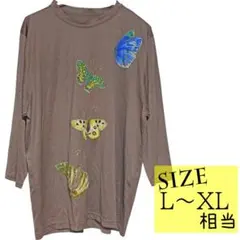 【1点限り】　トップス　Tシャツ　長袖　蝶々　チュニック L~XL相当