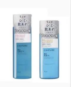 ちふれ TA 美白 化粧水 180ml 乳液 150ml 本体 新品 2点セットのサムネイル