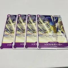 トラファルガー・ロー：交流会 開催記念品 P P-093