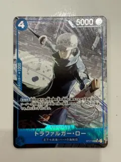 トラファルガー・ロー SR パラレル