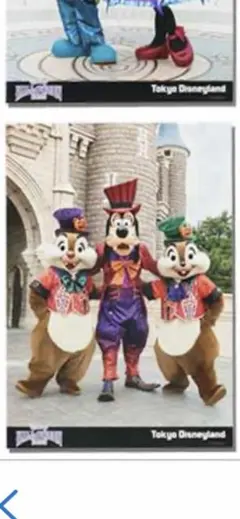 ハロウィーン2026チデグ