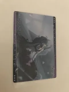 プロセカ ニーゴ初音ミク ウエハースカード