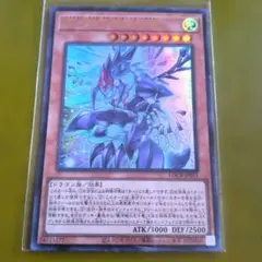 銀河眼の輝光子竜 ギャラクシーアイズフォトンチェンジドラゴン - メルカリ