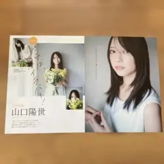 小西夏菜実（日向坂46）blt graph.vol.98 HMV限定ポストカード - メルカリ