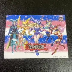 遊戯王 ブラックマジシャンガールA ポスター - メルカリ