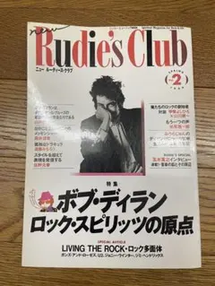 new Rudie's Club 春号 ボブ・ディラン特集