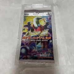 ◆ひかる闇◆　新品未開封パック　ポケモンカードゲーム ポケモンカードゲームDP 拡張パック ひかる闇 1ED