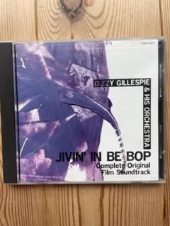 Dizzy Gillespie Jivin' In Be Bop CD