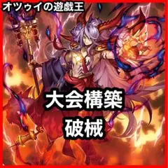 大会構築 白き森エルフェンノーツデッキ リゼット ルキナ ストリチア