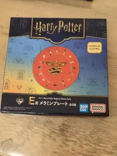 ハリー・ポッター メラミンプレート 一番くじ